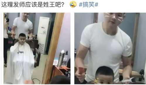 女厕拍照不慎露毛事件引发社会关注与反思